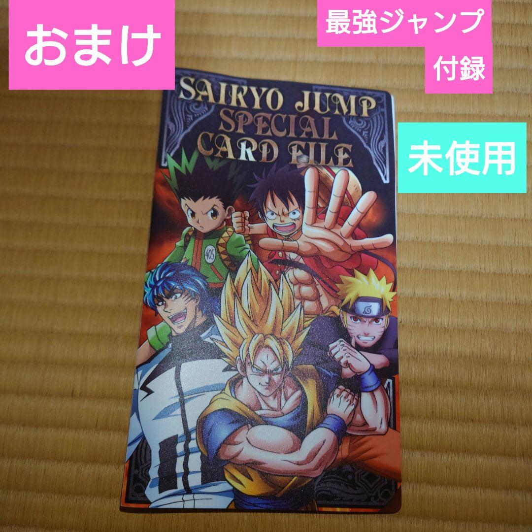 HUNTER×HUNTER フィギュア 3体＆腕時計セット