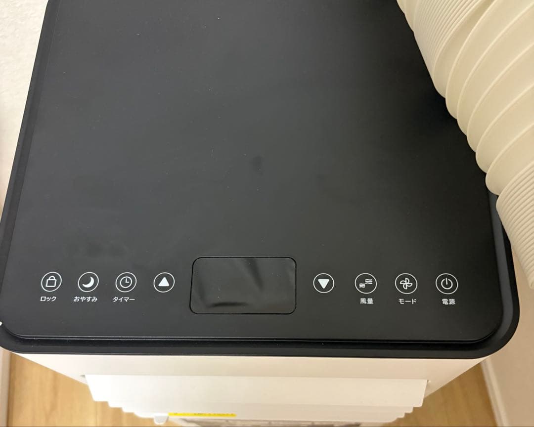 THREEUP どこでも置くだけスポットエアコン ホワイト冷暖房機能付きクーラー