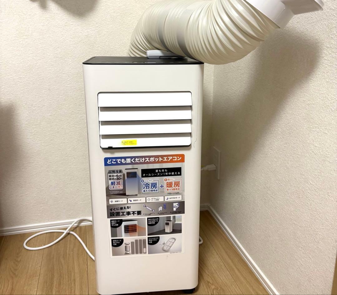 THREEUP どこでも置くだけスポットエアコン ホワイト冷暖房機能付きクーラー