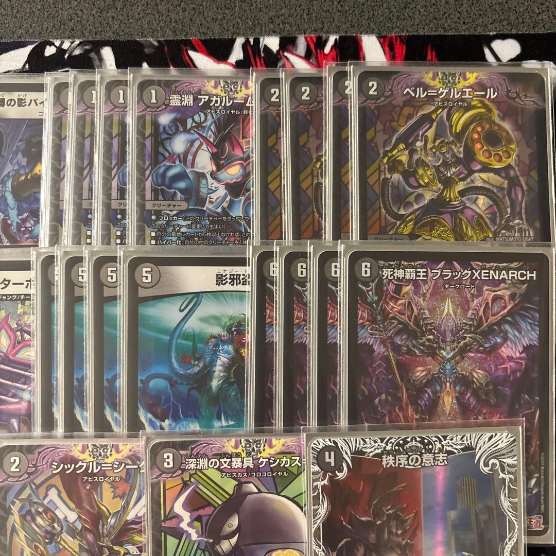 黒単ゼナーク 闇単ゼナーク デッキパーツ GR9枚 零龍1セット 超次元