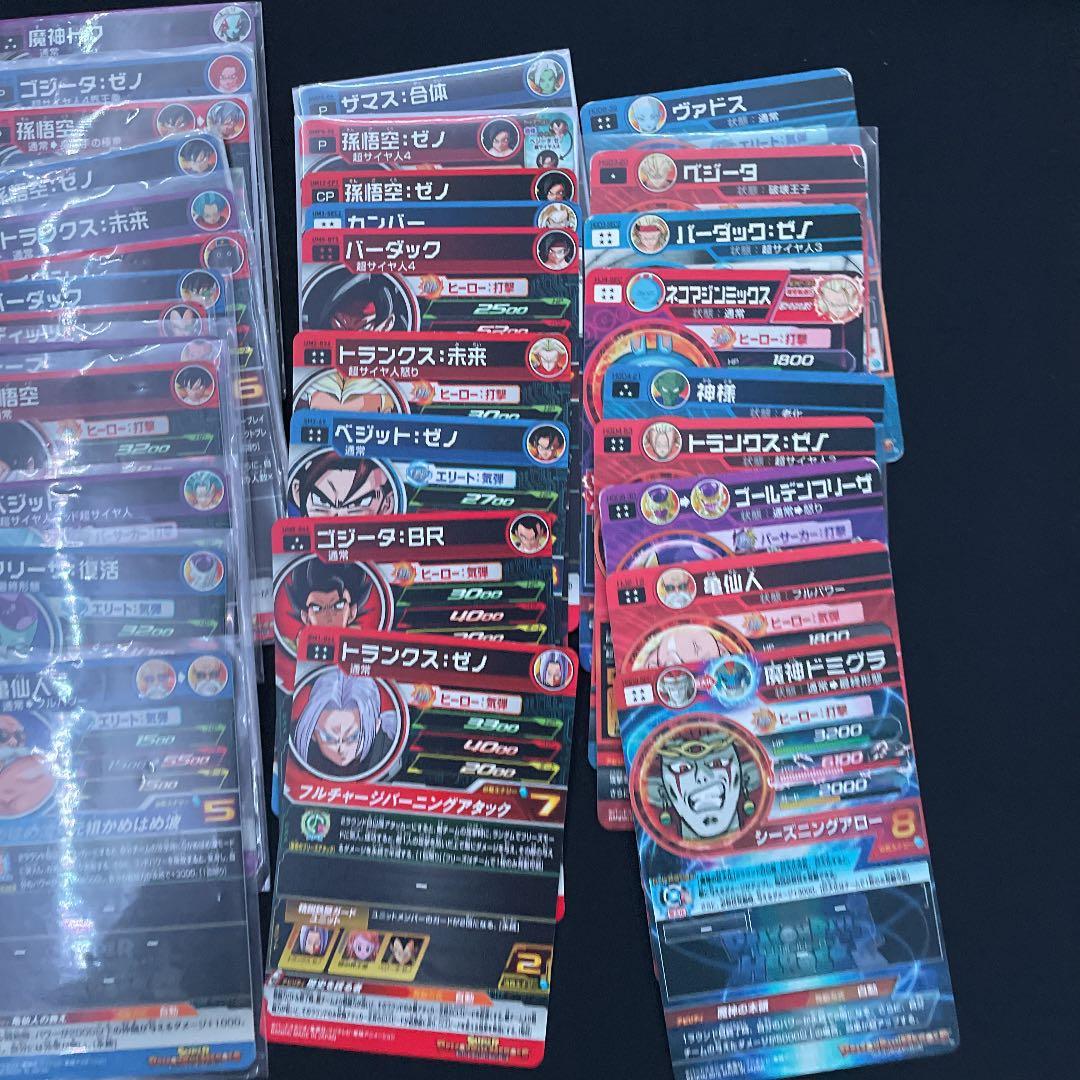 ドラゴンボールヒーローズまとめ売り バラ売り可能！ ドラゴンボール