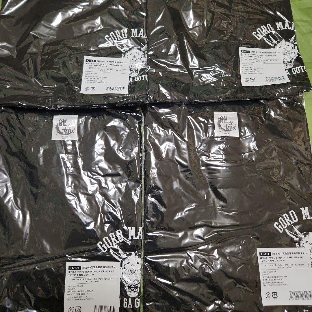 ★龍が如く くじ パーカー Tシャツ アベイル パーカー