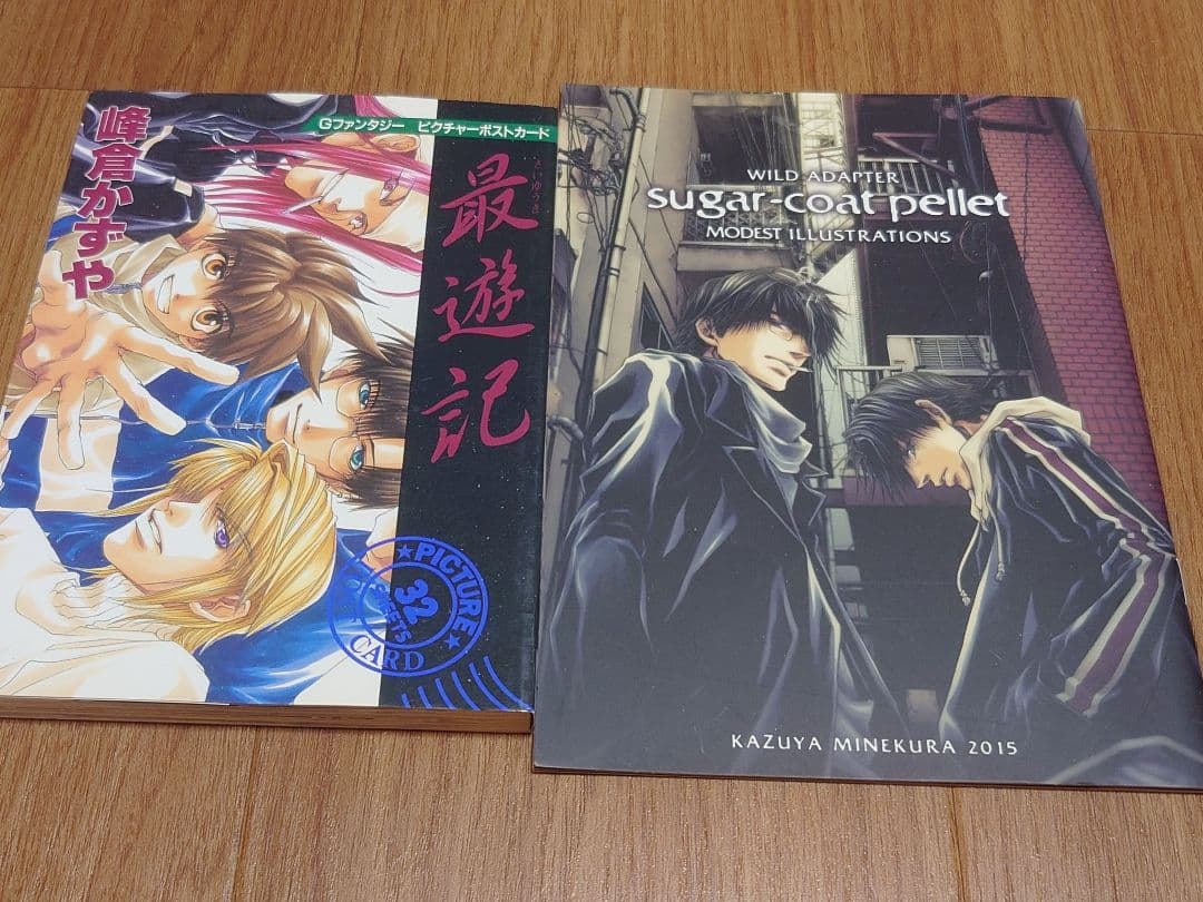 最遊記 WILDADAPTER まとめ売り - メルカリ