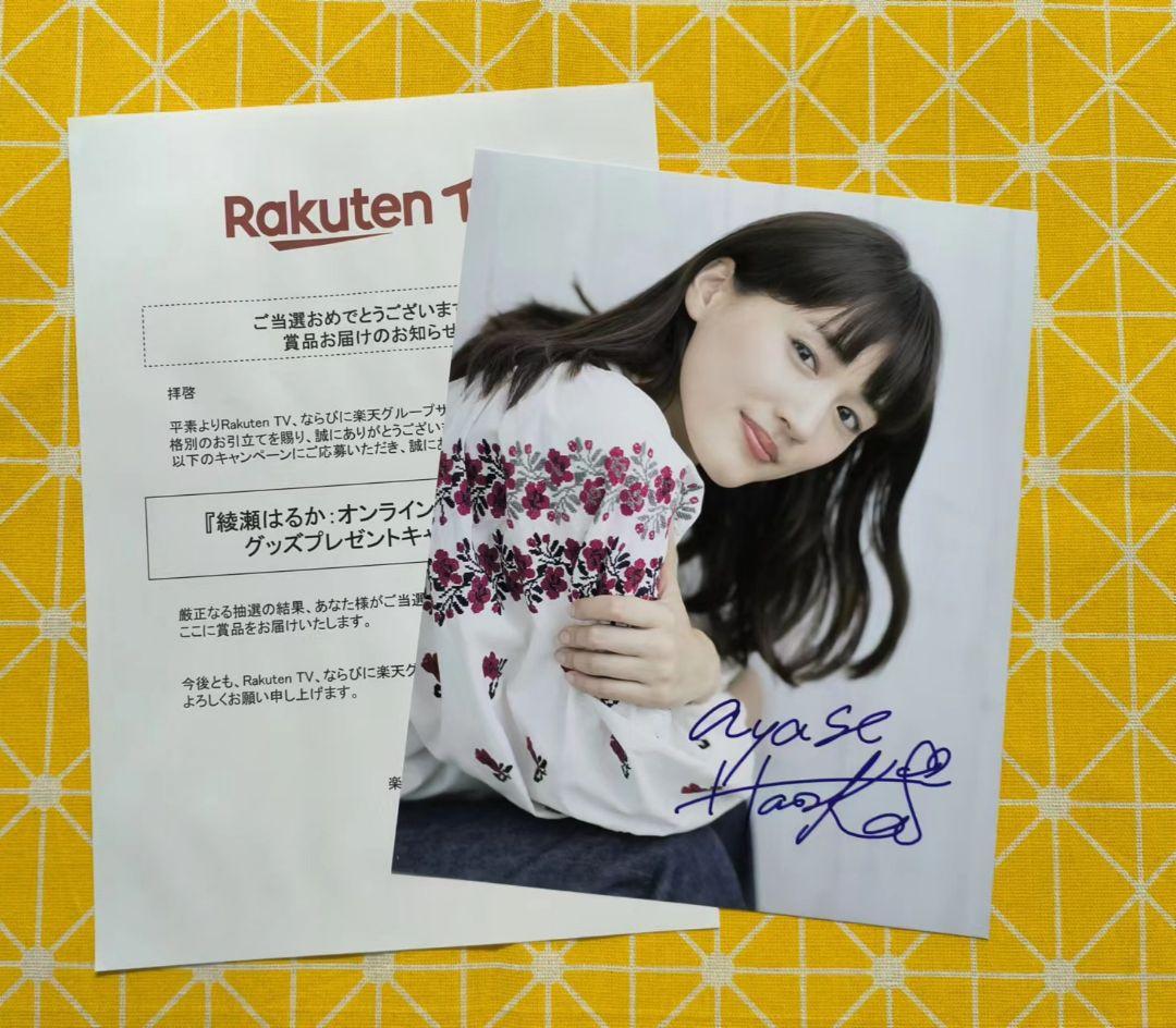 今井麗 URARA IMAI EXHIBITION MELODY ポスター