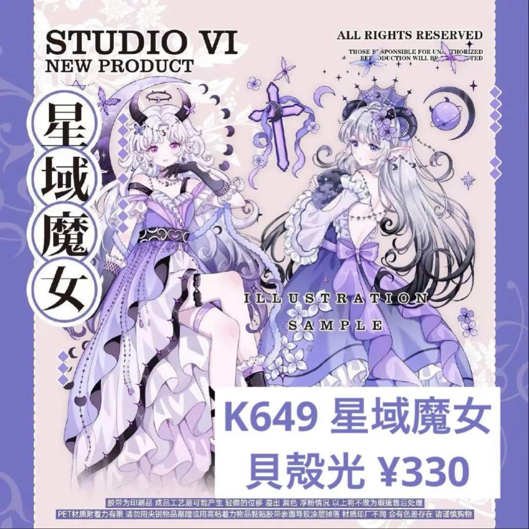 テープ・マスキングテープ p-man