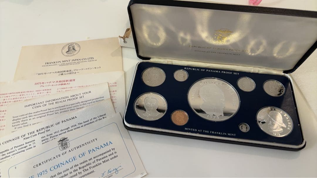 パナマ共和国 1975年度 公式通貨 プルーフセット 20 バルボア銀貨