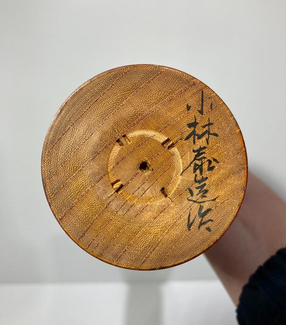 希少の大型タイプ 約45.5㎝ 小林泰造 山形系 伝統こけし 郷土玩具