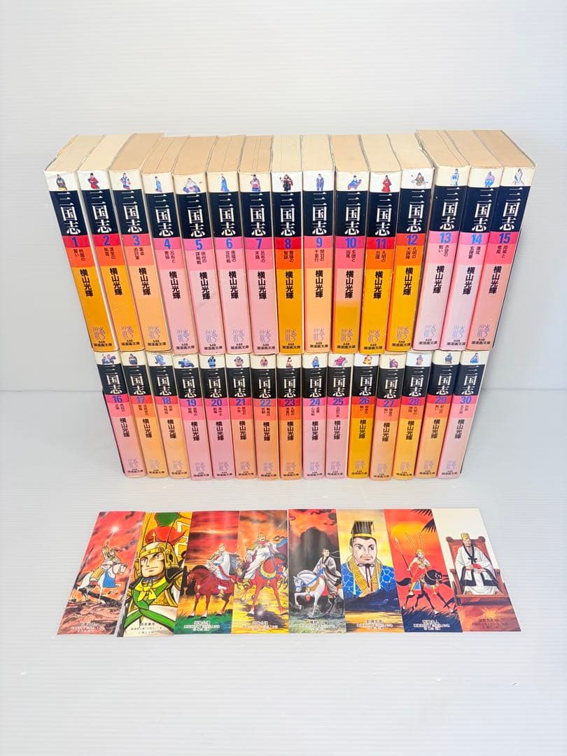 初版しおり8枚付き‼️ 三国志 横山光輝 文庫 全巻 1〜30 - メルカリ