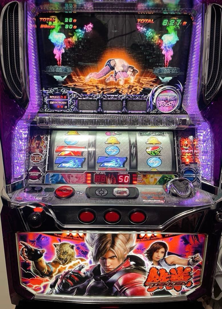 特殊設定/ボナ直撃機能】鉄拳2 メダル不要機付 家庭用電源 鉄拳2nd