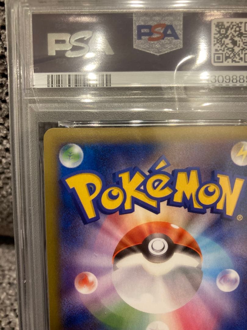 PSA9 レックウザ EX プロモ ポケモンセンター XY