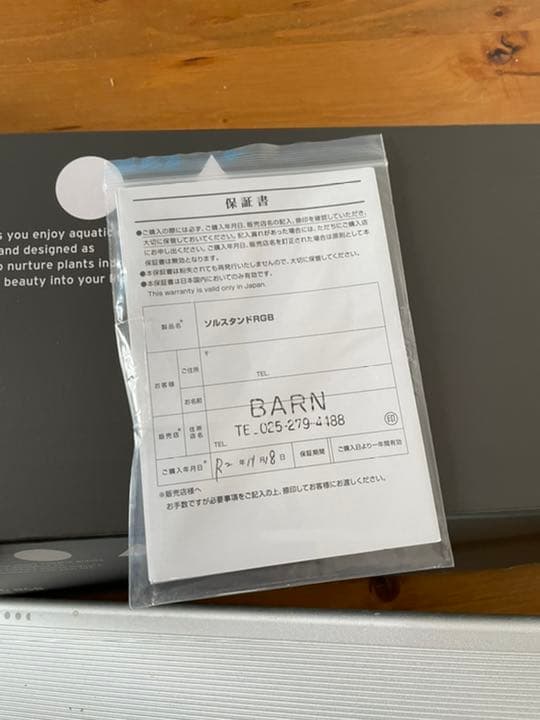 dooa ada ソルスタンドrgb ADA DOOA SOL STAND RGB ライト DOOA SOL