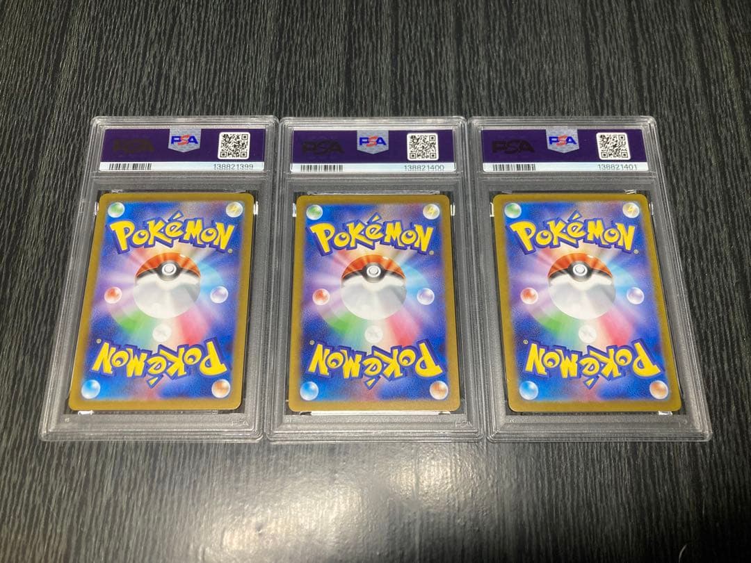 【PSA10連番】ゼクロムex レシラムex ビクティニ　3連番　BWR プロモ