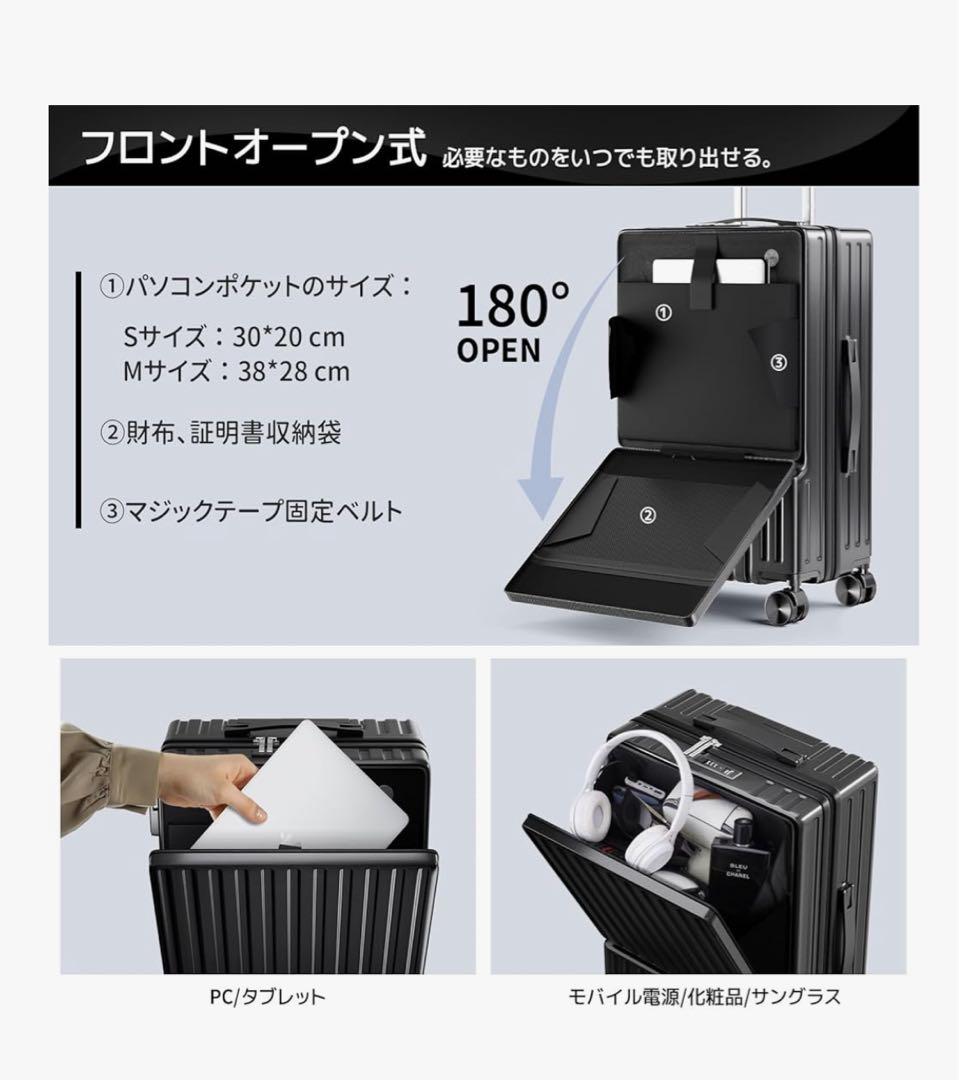 Mサイズ スーツケース グレー フロントオープン 65cm 多機能