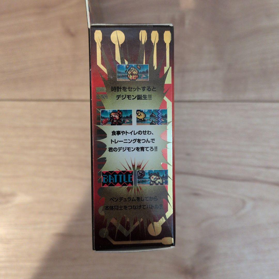 デジモン　ペンデュラムカラー６　サイユウウォリアーズ オリジナルレッドイエロー