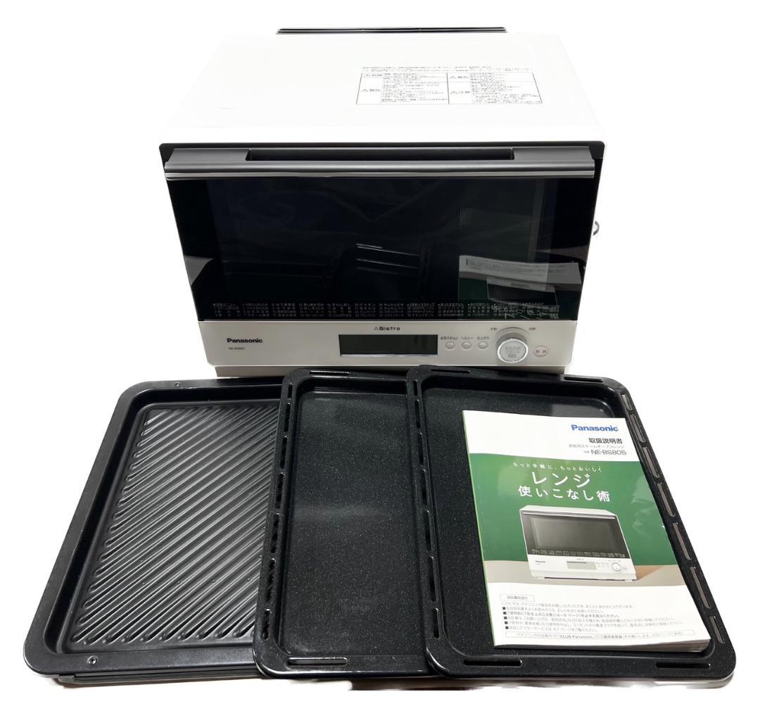 ダイヤモンド方解石入りレムリアンロゼットクォーツ モンドクォーツ