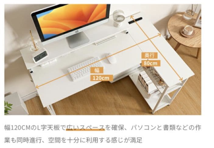 システムデスク　ビンテージカラー　未使用品です！