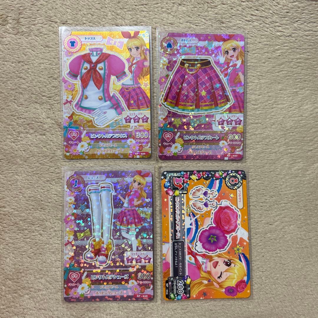 アイカツカード 星宮いちご スクールドレス - メルカリ