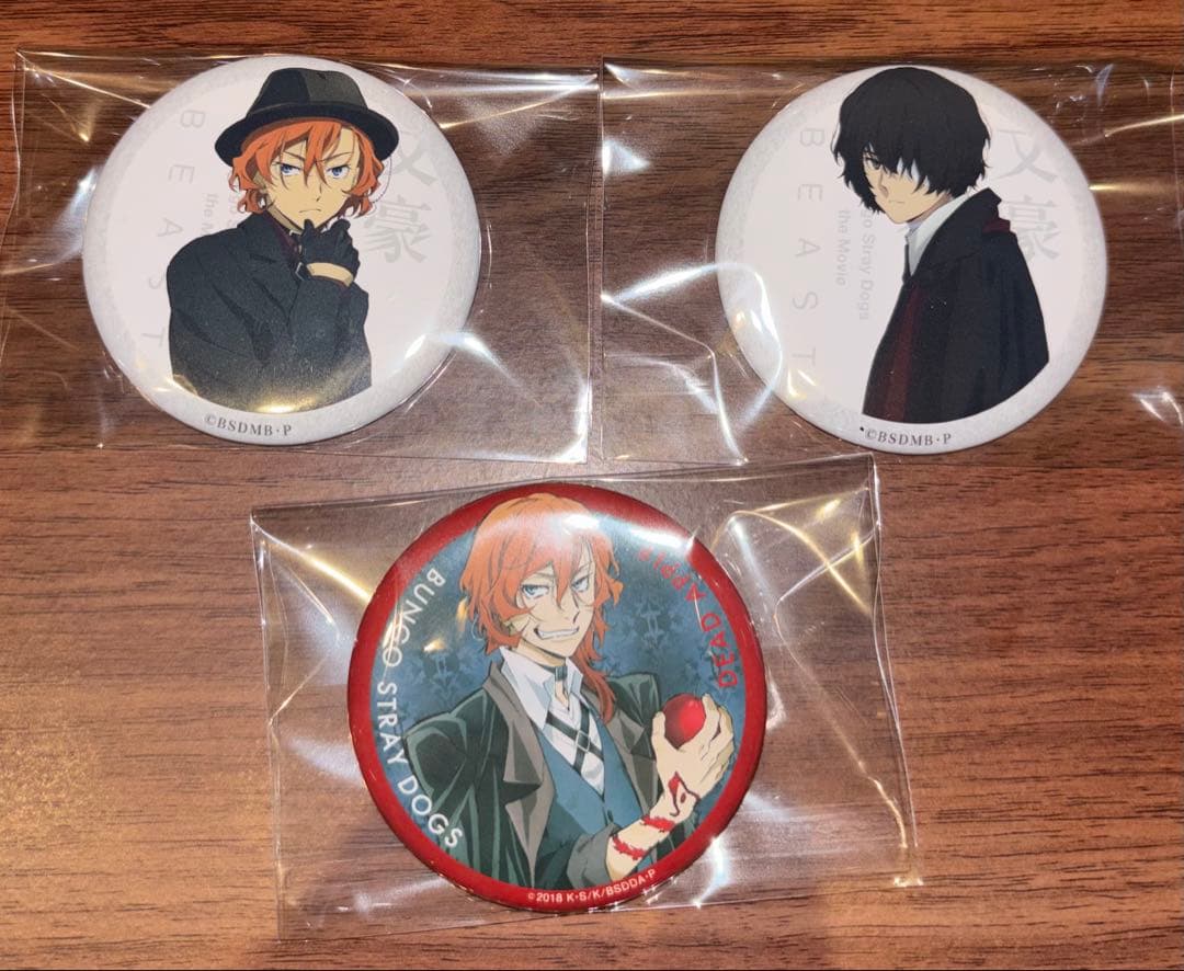 9種セット 文豪ストレイドッグス 缶バッジ 中原中也 太宰治 映画特典