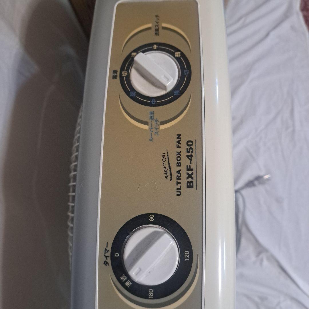 45cmウルトラボックス扇風機