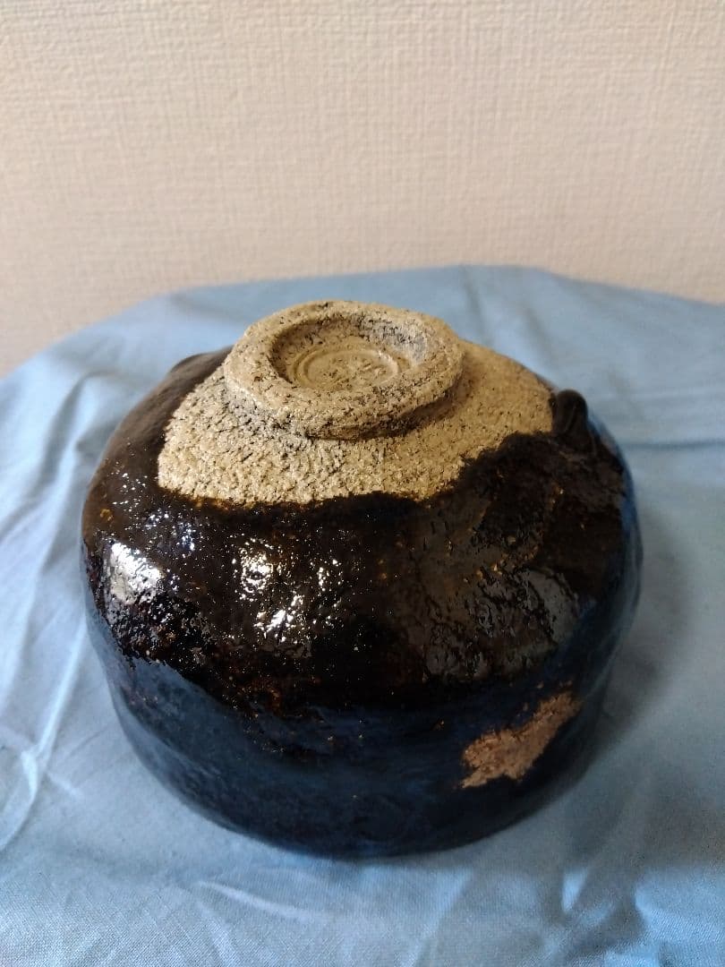 茶道具 楽吉左衛門 了入造 鵬雲斎箱書銘道成寺 淡々斎 箱書 銘柴の庵