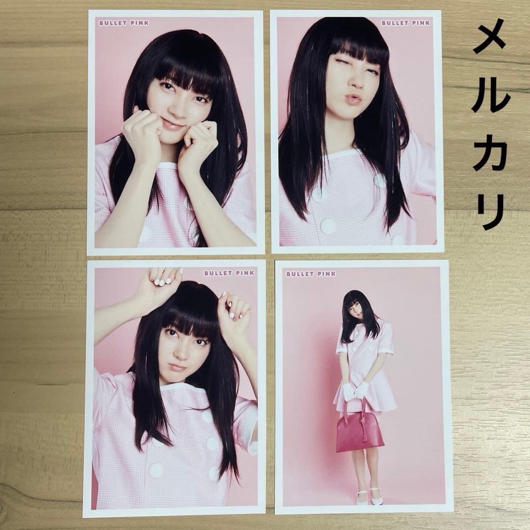 超特急 ユーキ BULLET PINK バレピ 生写真 4枚セット セミコンプ 超