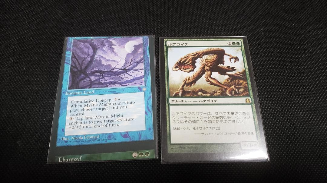 MTG ルアゴイフ 2枚セット エラー MTG ルアゴイフ 2枚セット エラー MTG ルアゴイフ 2枚セット エラー