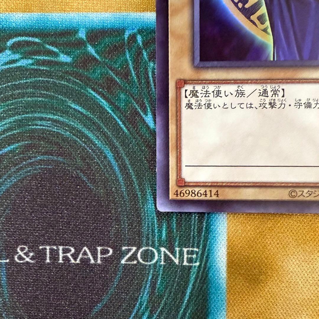 【遊戯王】ブラック・マジシャン スペシャルイラスト (ウルトラレア)