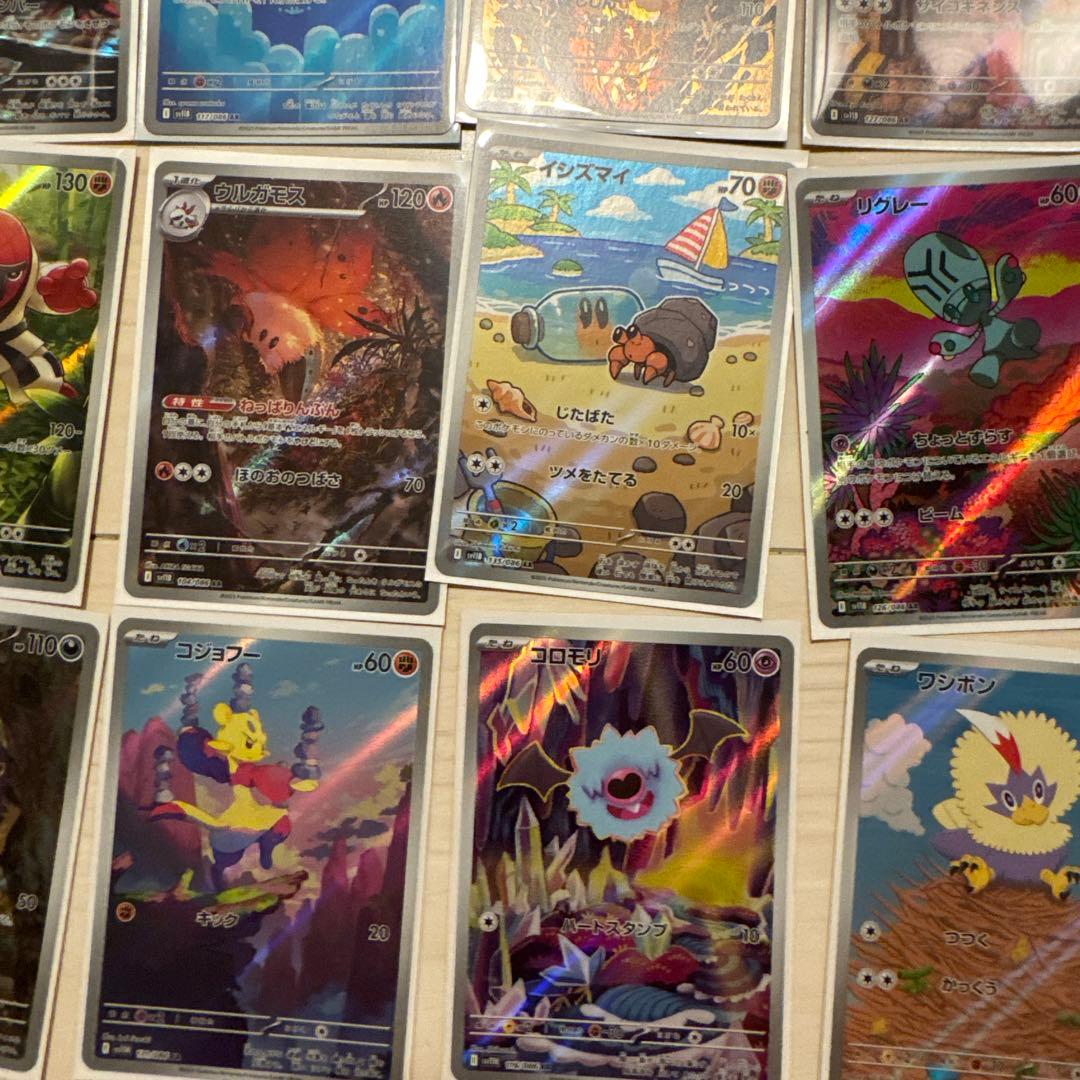 ブラックボルト、ホワイトフレア　AR セット