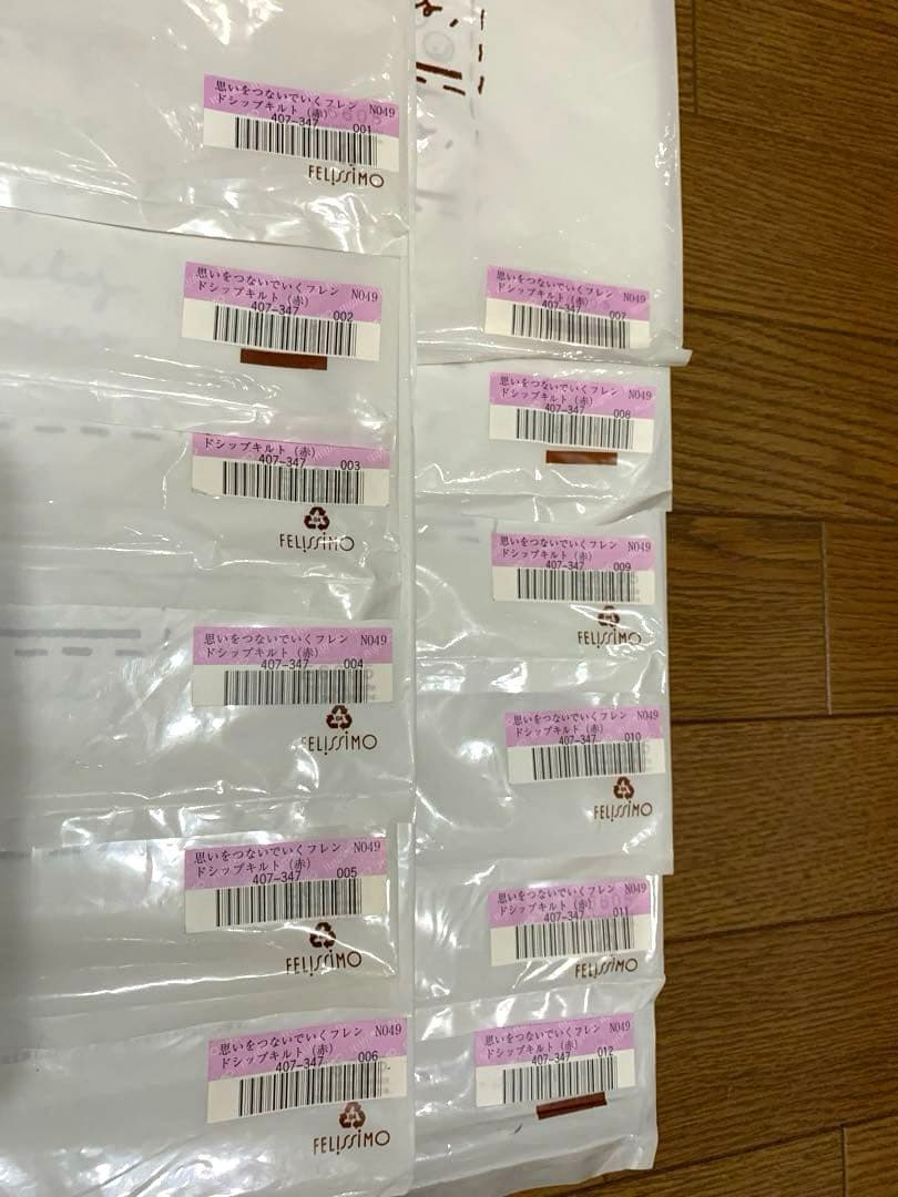 柴田明美 思いをつないでいくフレンドシップキルト(赤)12種 生地と型紙セット