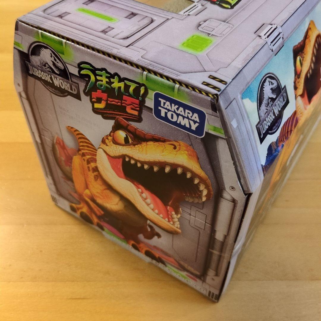 うまれて! ウーモ ジュラシック・ワールド T-レックスエッグ