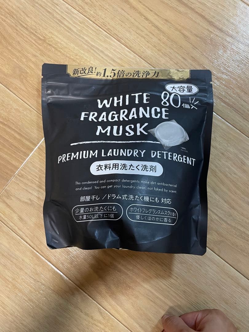 ミツエイ ホワイトフレグランスムスク 洗濯洗剤 ジェルボール80個入り 3セット
