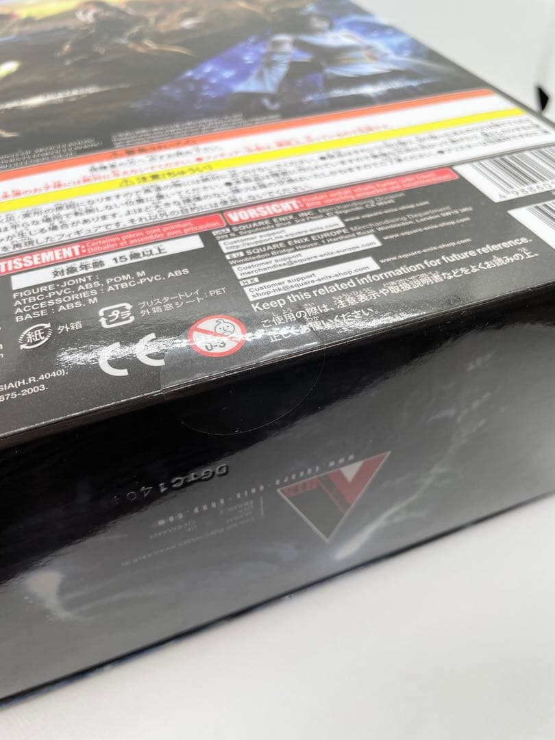 【未開封】プレイアーツ改 ファイナルファンタジーX HDリマスター ティーダ