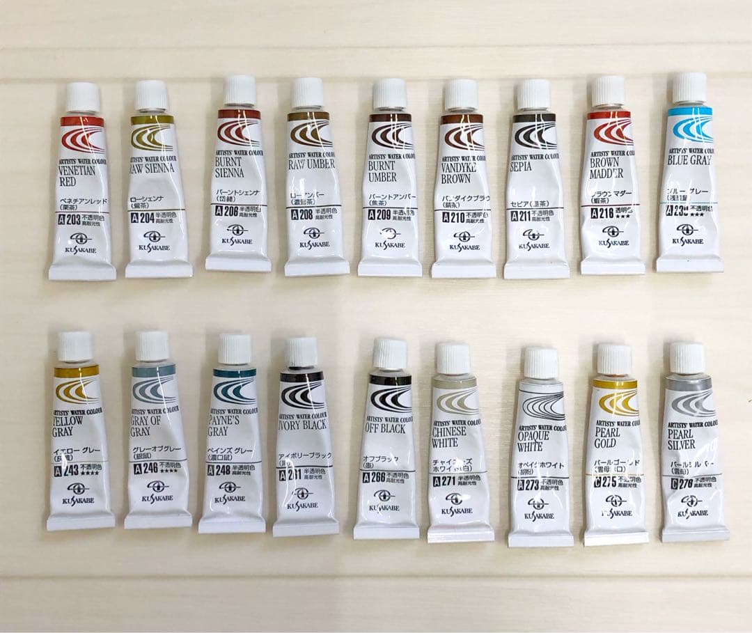 【送料無料】クサカベ　透明水彩絵具 全色90色セット 5ml(2号)