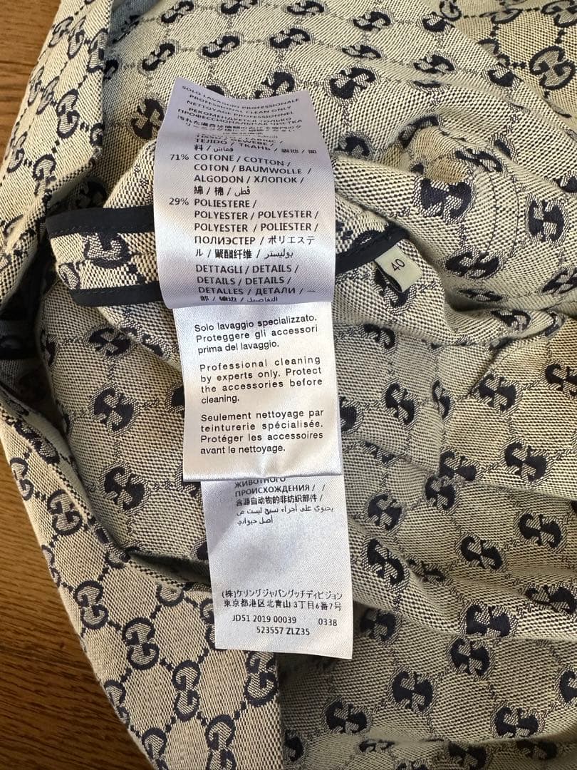 Gucci GGパターン キャンバスaラインスカート