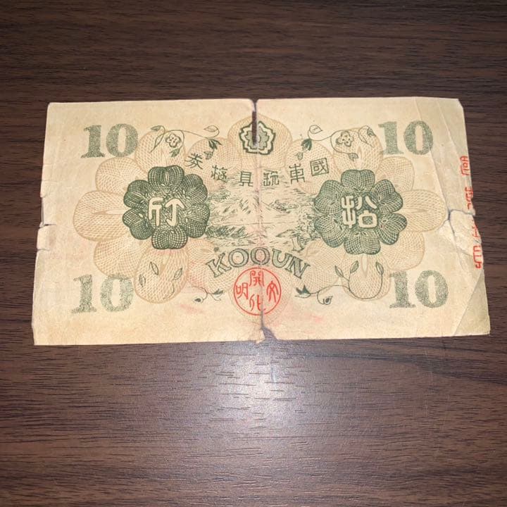 大珍品‼️春画 艶絵 セット 610番 昭和レトロ 紙モノ