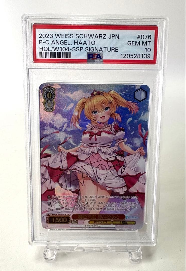 PSA10】桃色天使 赤井はあと SSPホロライブ ヴァイスシュヴァルツ