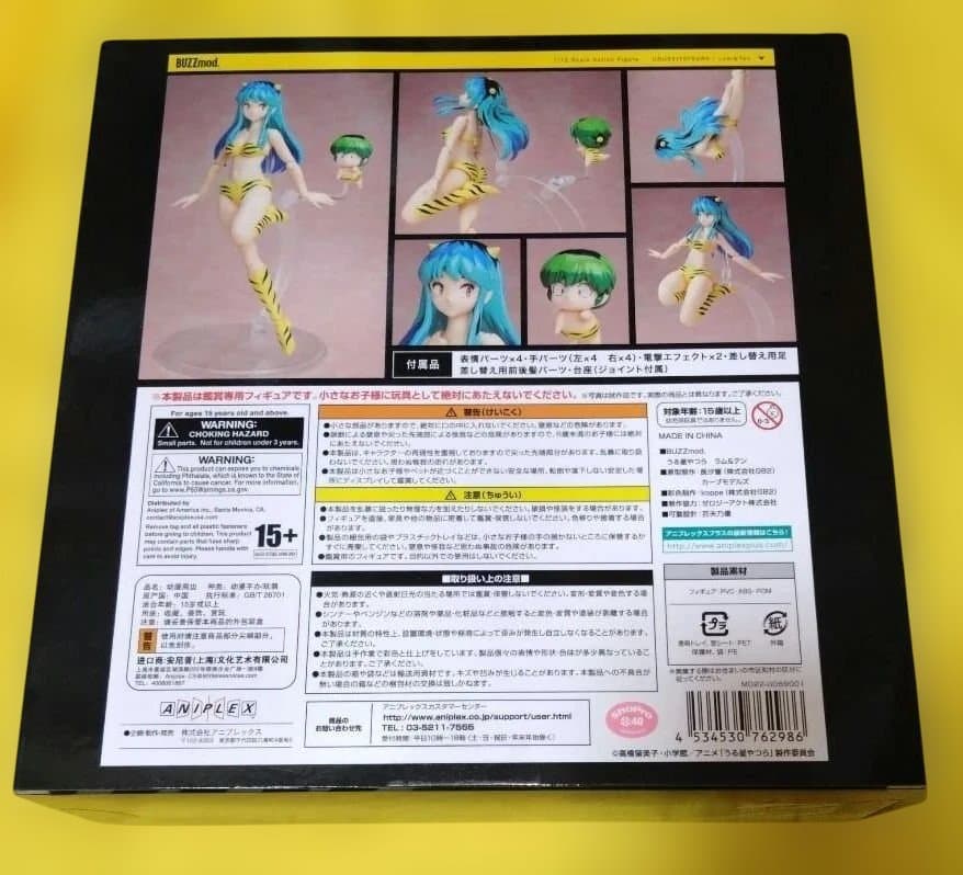 ANIPLEX BUZZZmod うる星やつら ラム&テン 未開封 フィギュア