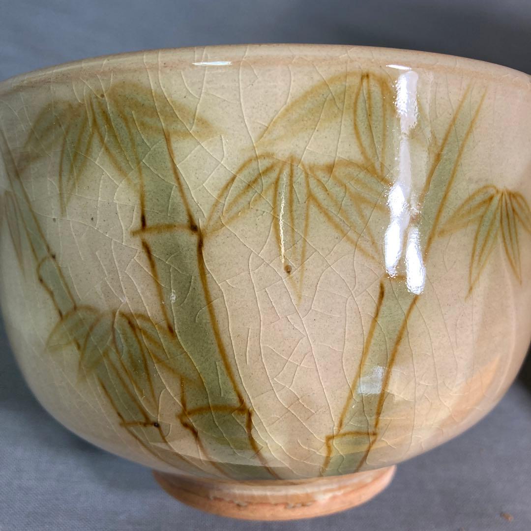 横石臥牛】現川焼の伝統 重要無形文化財 十三代横石