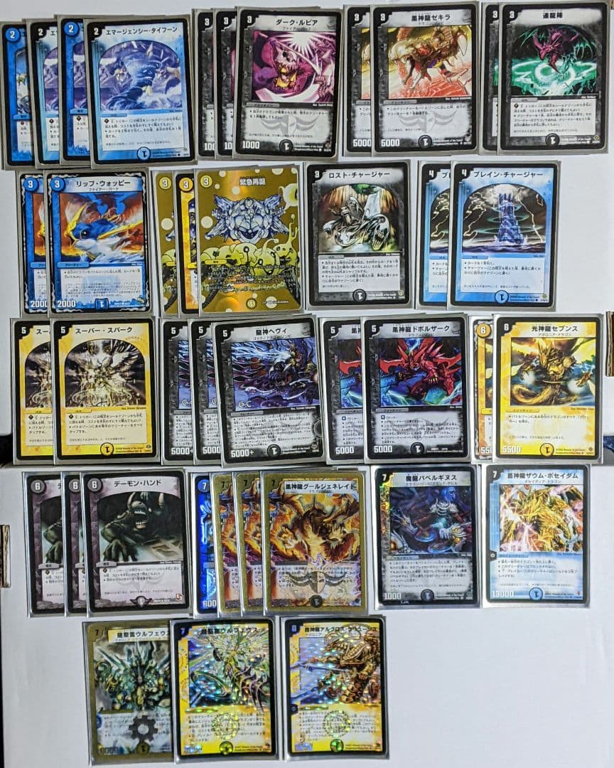 グールウルフェウス デュエマクラシック08 デッキ - メルカリ