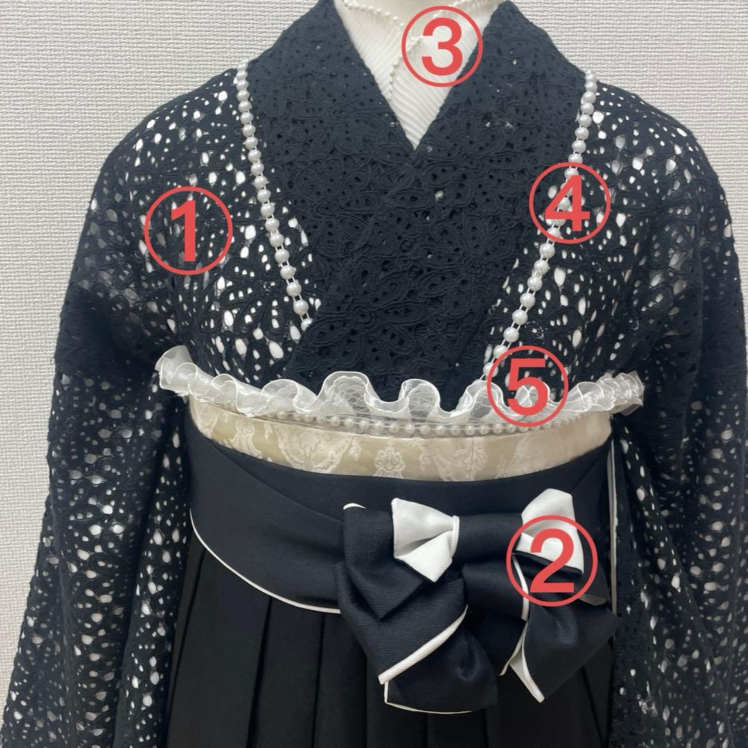 レース着物バイカラー袴レースフリルパール5点セット新品卒業式卒業袴