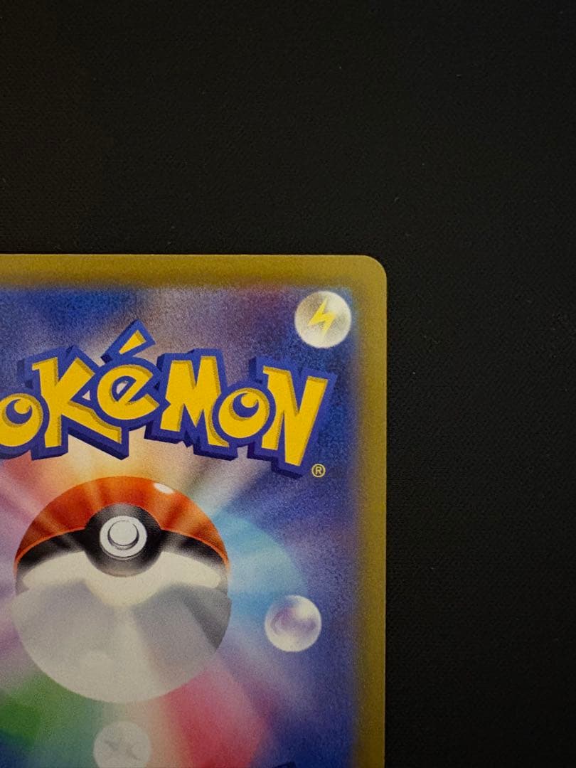 アルセウスVstar　UR