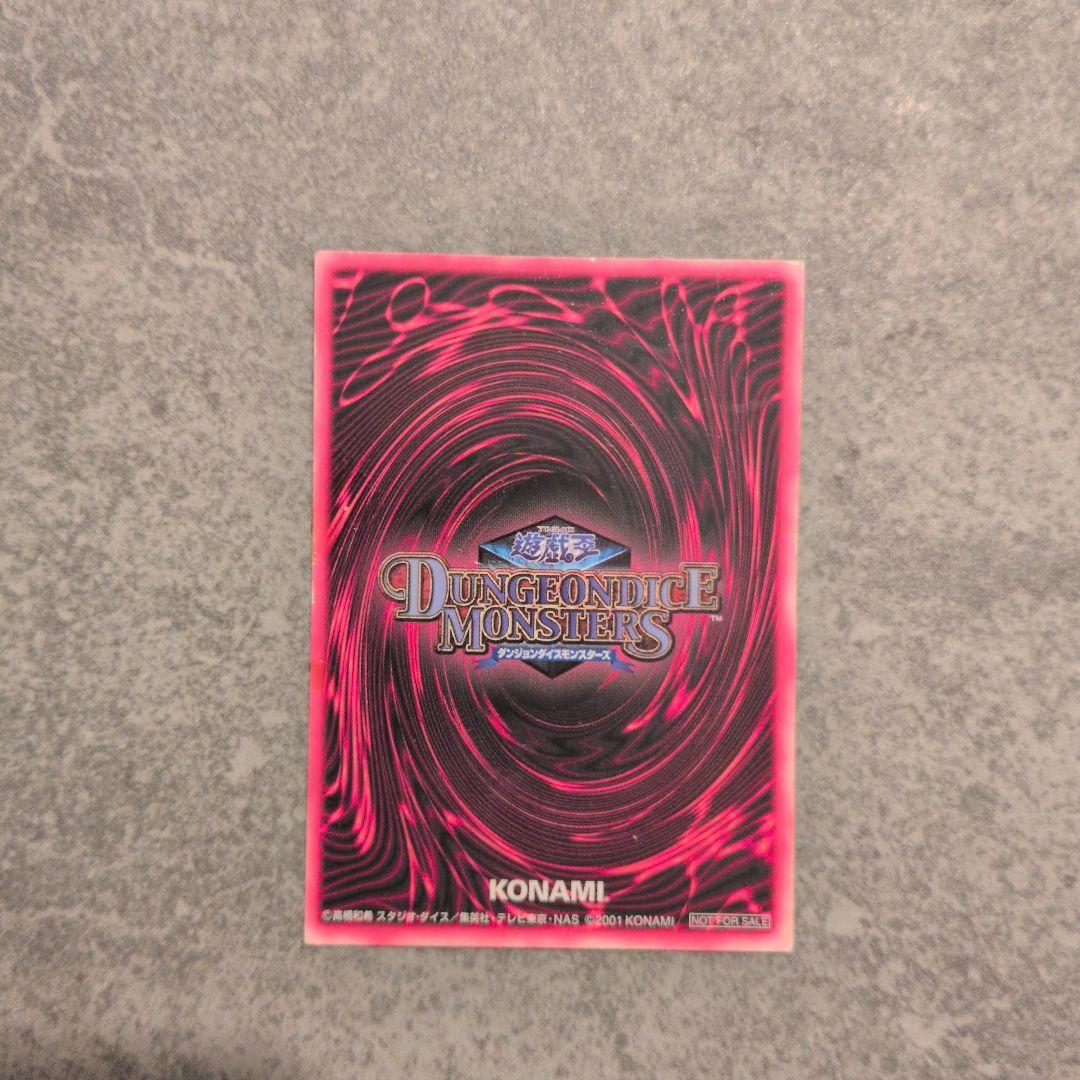 ブラック・マジシャン・ガール