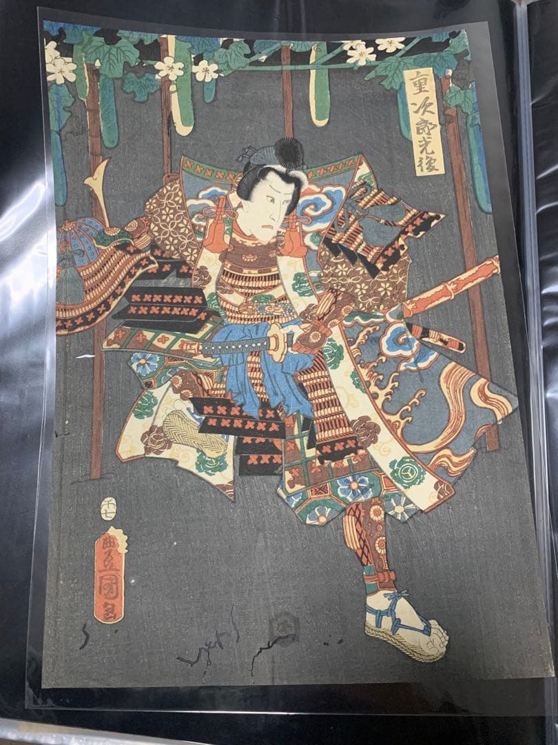 歌川豊国 浮世絵 重次郎光復 木版画 大判 江戸期 役者絵◆歌舞伎絵◆版画 歌川豊国 浮世絵 重次郎光復 木版画 大判 江戸期 役者絵◇歌舞伎絵