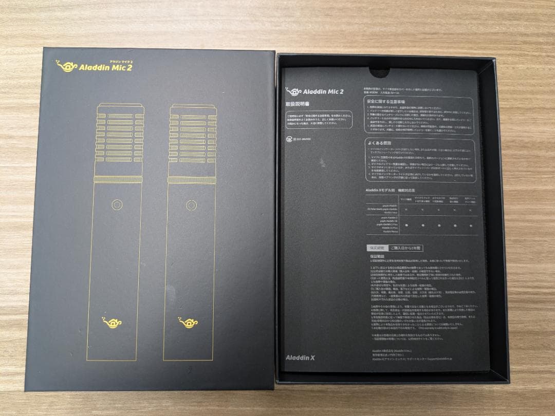 【値下げ・美品】Aladdin Mic 2（アラジン マイク 2）