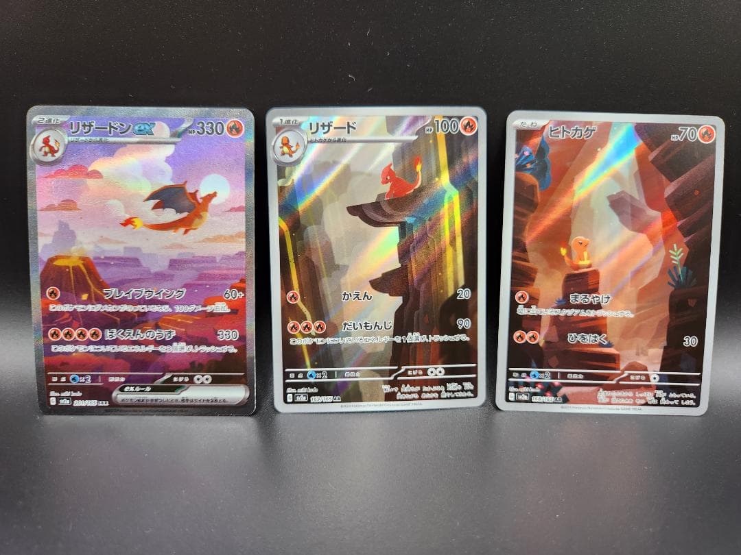 ポケモンカード☆151 御三家 進化ライン 9枚☆2683 - メルカリ