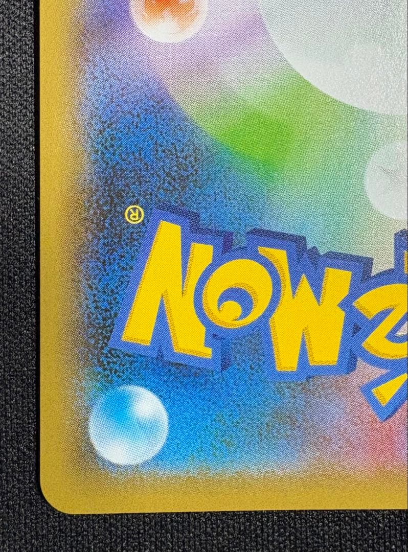 マリィ SR (シャイニーマリィ) S4a 198/190 シャイニースターV