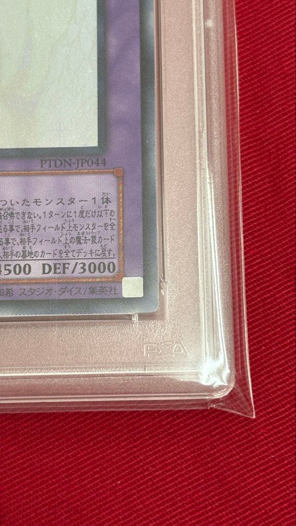 遊戯王 PSA10 レインボーネオス ホログラフィックレア