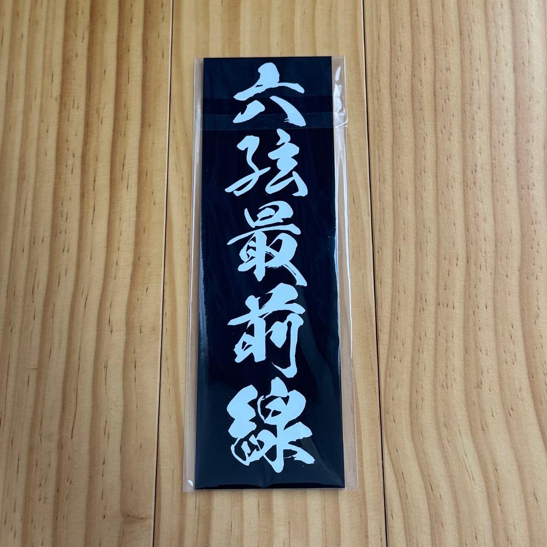 MOROHA モロハ Tシャツ ステッカー セット売り