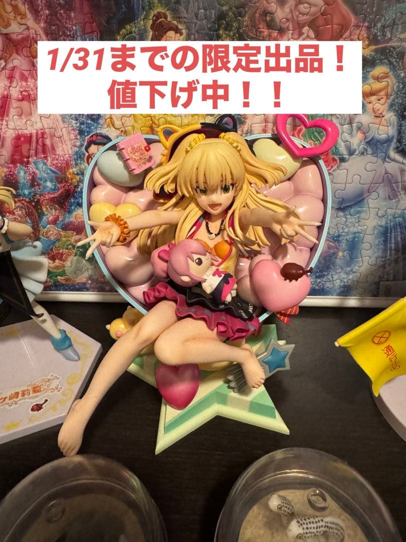 城ヶ崎莉嘉 フィギュア 凸レーション 城ヶ崎 莉嘉 | 株式会社ウェーブ