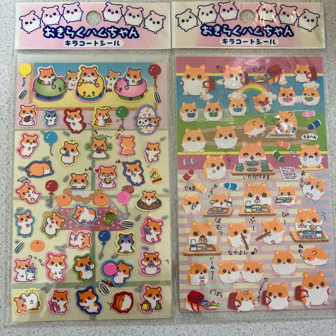 平成レトロシール まとめ売り - メルカリ